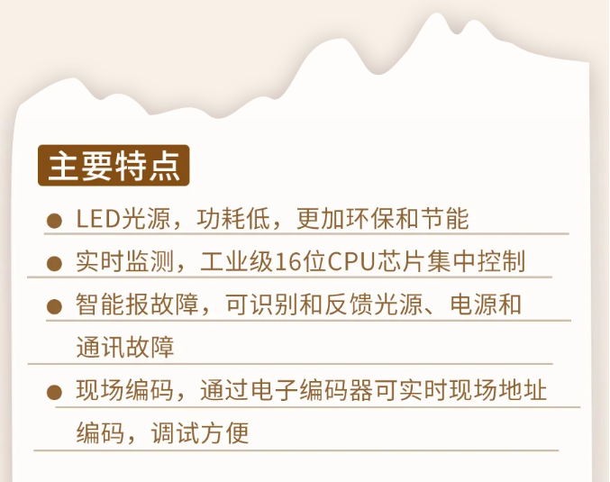 四川海灣消防N600二線制系列集中電源集中控制型消防應(yīng)急照明燈具特點