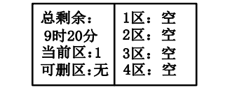 四川海灣消防廣播電話一體機GST-GD-N90消防電話錄音刪除
