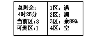 四川海灣消防廣播電話一體機GST-GD-N90消防電話錄音刪除