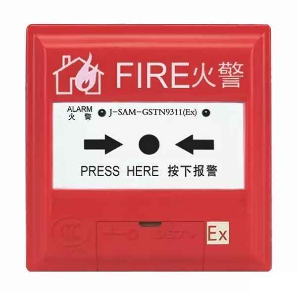 四川海灣J-SAM-GSTN9311(Ex)手動(dòng)火災(zāi)報(bào)警按鈕