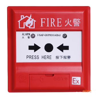 四川海灣J-SAF-GST9211A(Ex)手動(dòng)火災(zāi)報(bào)警按鈕
