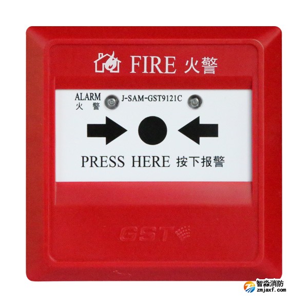 四川海灣J-SAM-GST9121C手動(dòng)火災(zāi)報(bào)警按鈕
