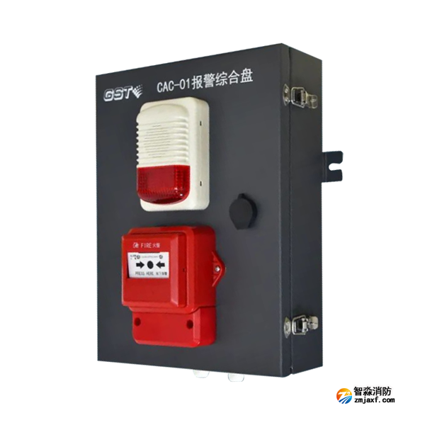 四川海灣CAC-01報(bào)警綜合盤(pán)