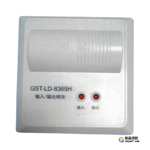 四川海灣GST-LD-8365H輸入/輸出模塊