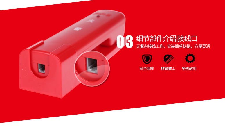 GST-TS-100A消防電話(huà)分機(jī)液晶頭接線口展示