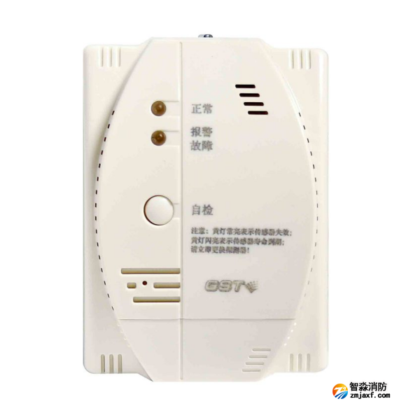 四川海灣JY-GST002M點型可燃氣體報警探測器 家用液化石油氣壁掛