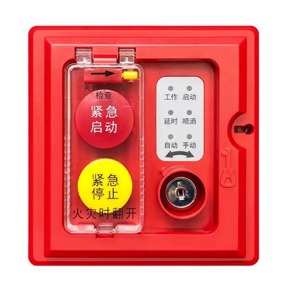 四川海灣GST-LD-8316H手自動(dòng)轉(zhuǎn)換裝置