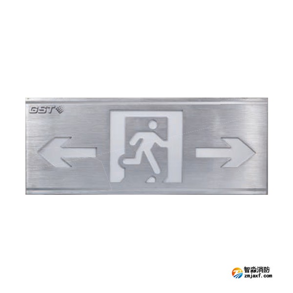 四川海灣HW-BLJC-1LREⅡ0.5W-N450集中電源集中控制型消防應急標志燈具