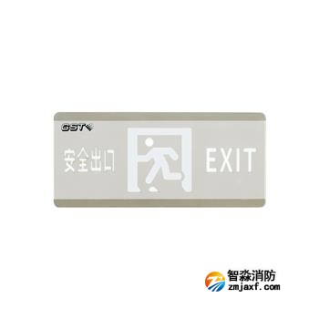 四川海灣HW-BLJC-10EⅡ0.5W-N451A集中電源集中控制型消防應急標志燈具