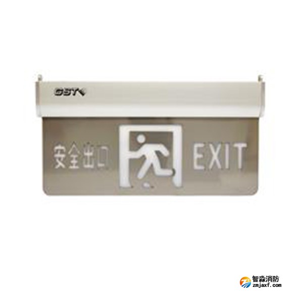 四川海灣HW-BLJC-2OEⅡ1W-N461A集中電源集中控制型消防應急標志燈具