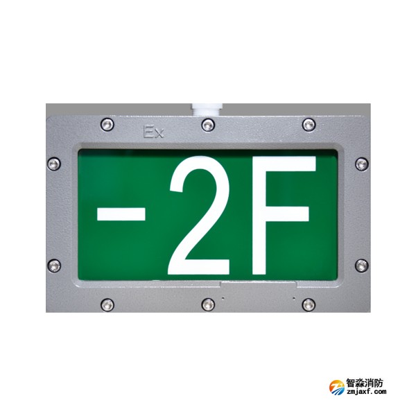 四川海灣HW-BLJC-1OEI0.5W-VN853單面樓層應急疏散指示燈