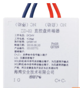 四川海灣ZD-02直控盤(pán)終端器